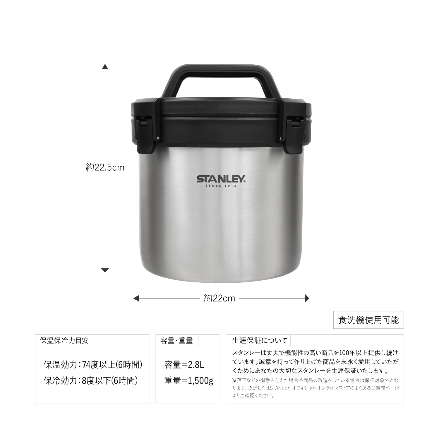 Amazon | STANLEY(スタンレー) キャンプクロック シルバー 2.8L